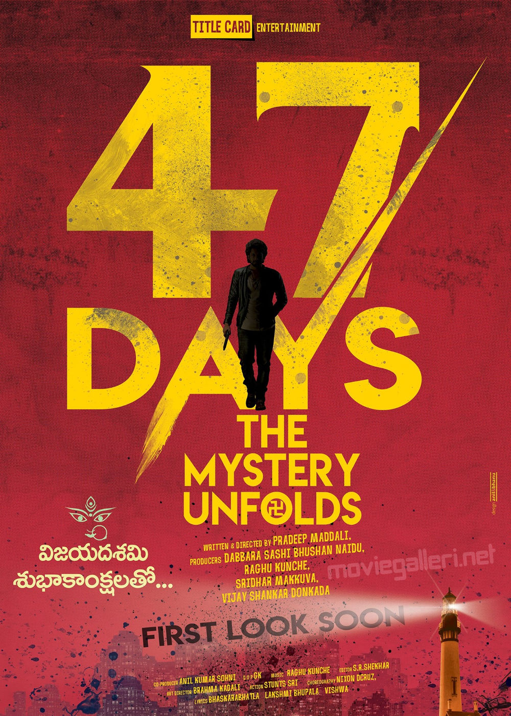 47-days-movie-pre-look-vijayadashami-wishes-poster-moviegalleri