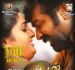 Karuppan Movie Release Posters