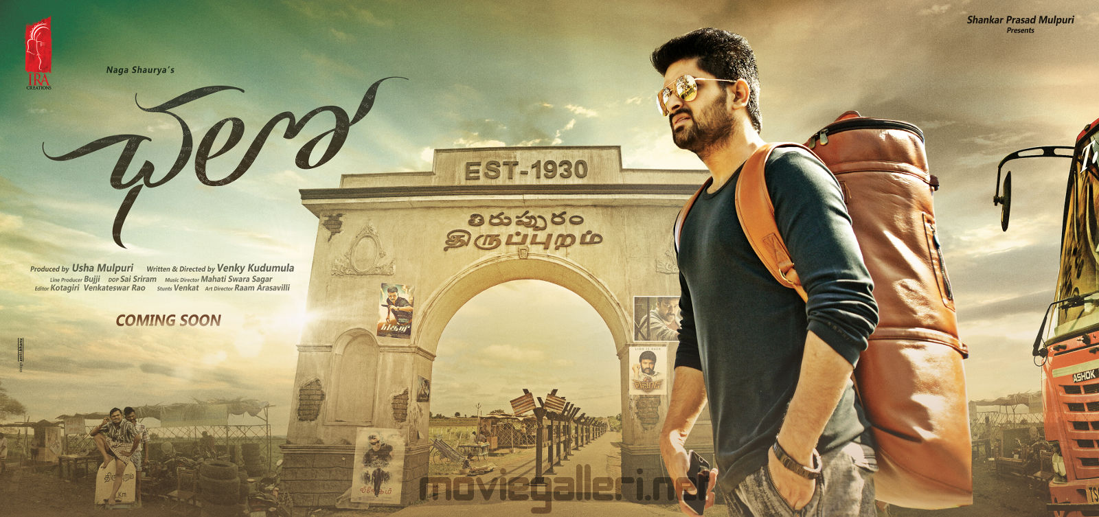 Naga Shouryas Chalo Movie First Look Wallpaper