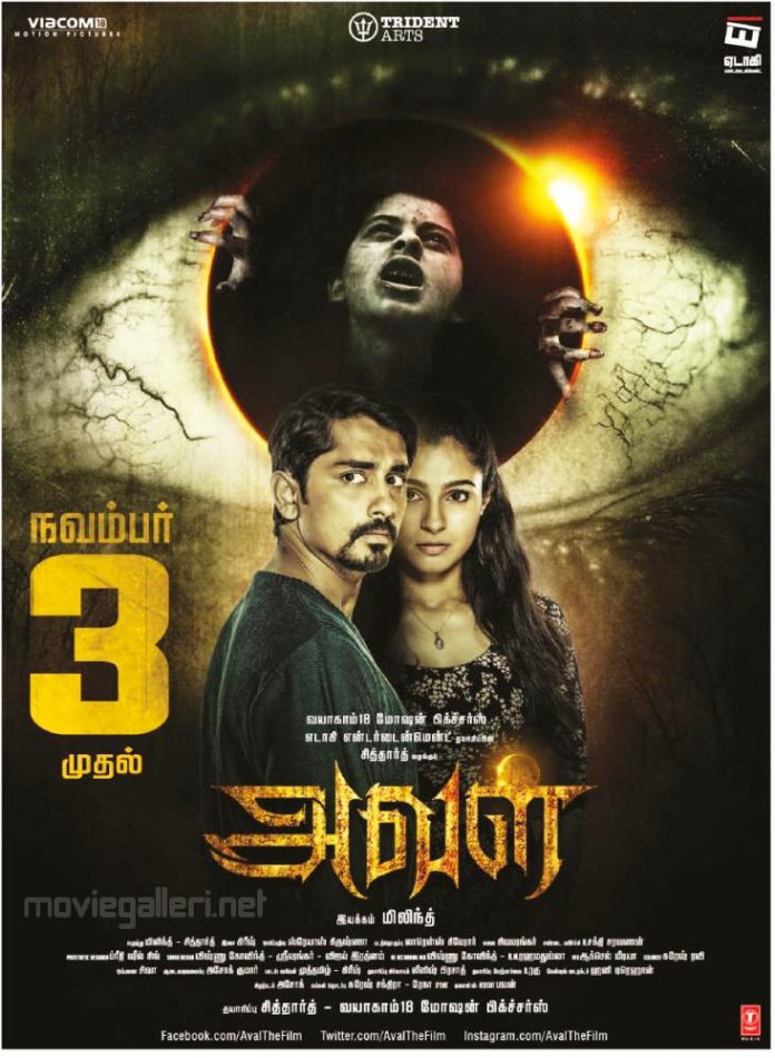 Siddharth's Aval Movie Release Date November 3rd | Moviegalleri.net