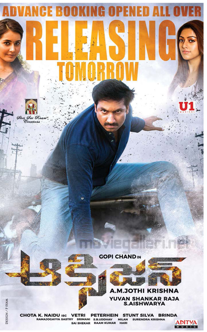 Gopichand Oxygen Movie Releasing Tomorrow Poster New Movie Posters