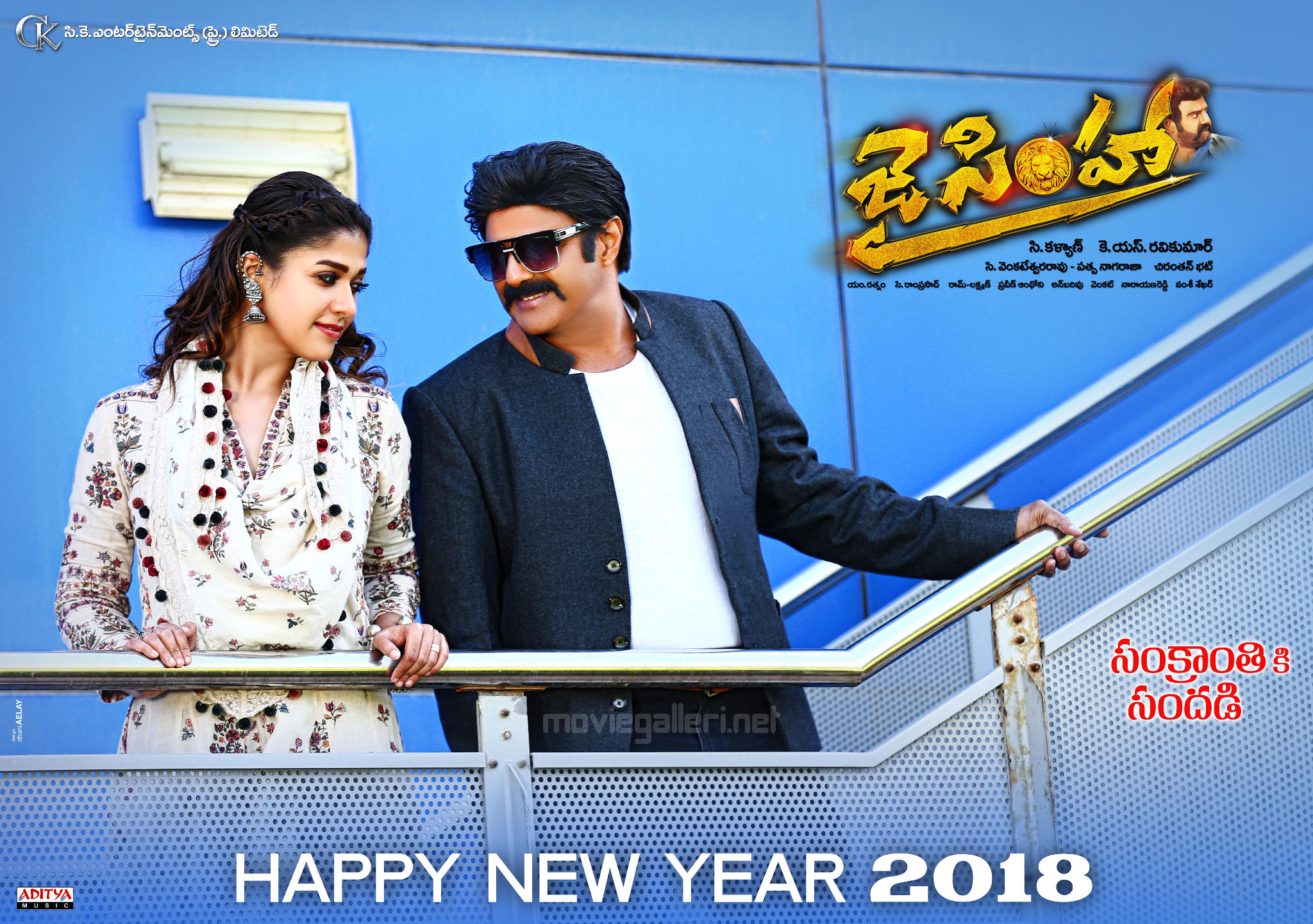 Happy New Year Movie Poster Wallpaper Great Ppessm Newyearpro2020 Info