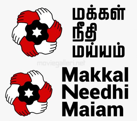 makkal needhi maiam t shirt