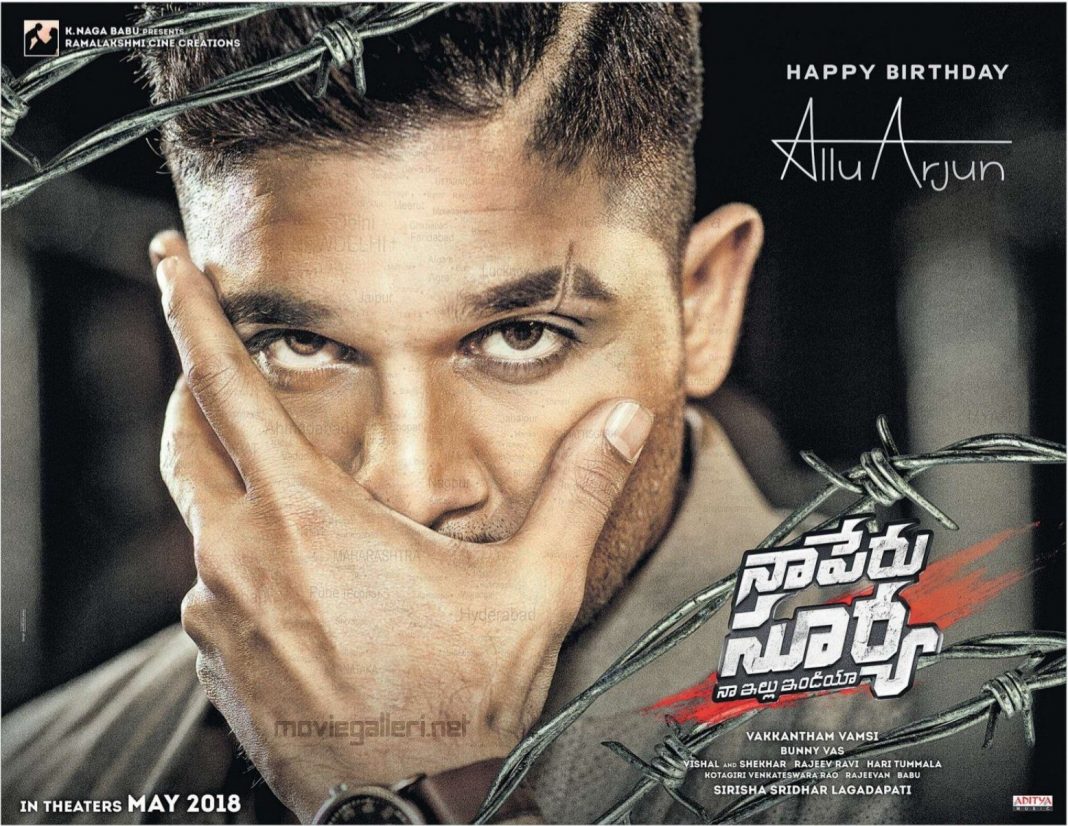 allu arjun naa peru surya t shirts