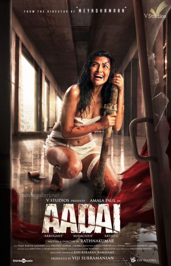 Actress Amala Paul Aadai Movie First Look Poster HD | New Movie Posters