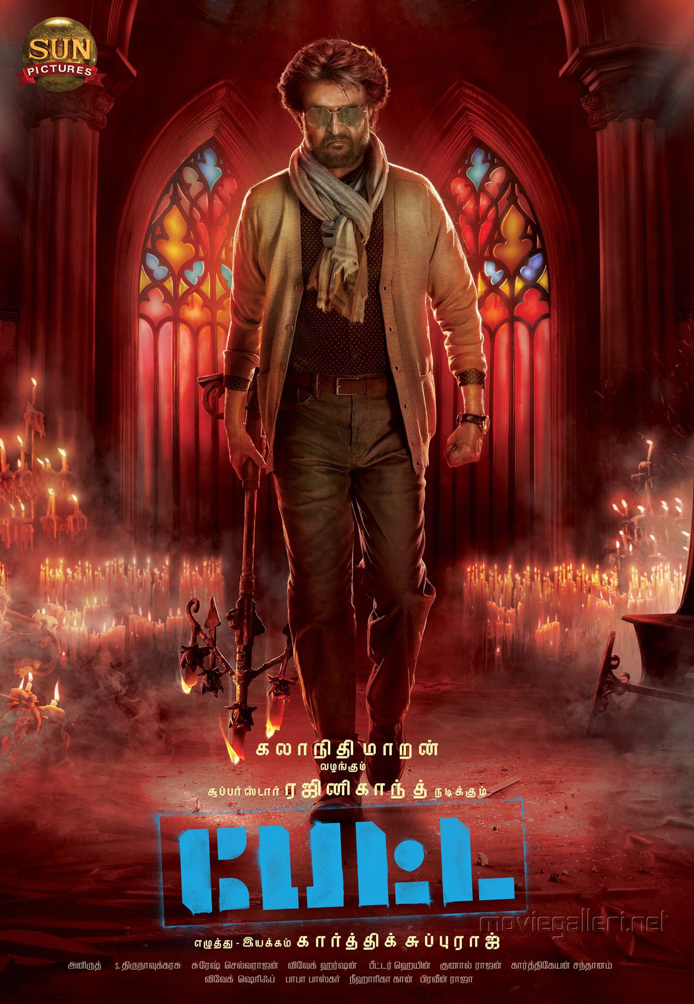 Rajinikanth Petta Movie First Look Poster HD | New Movie Posters