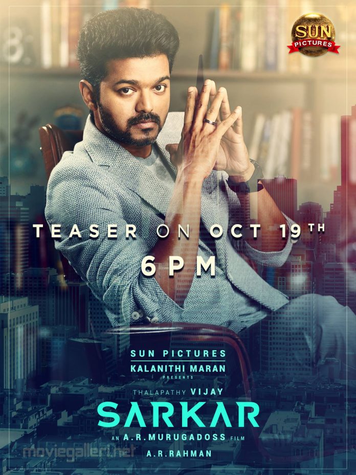 Actor Vijay Sarkar Teaser Release Date On 19 October Poster Hd