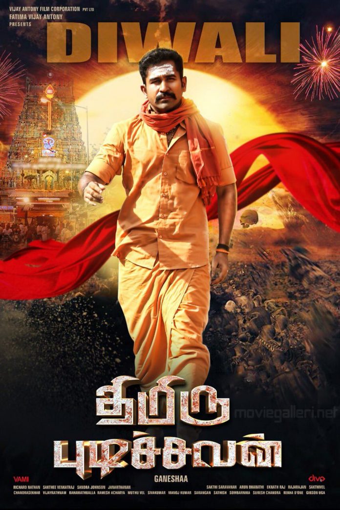 Vijay Antony Thimiru Pudichavan Movie Diwali Release Poster New Movie