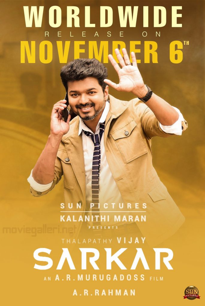 vijay sarkar shirt