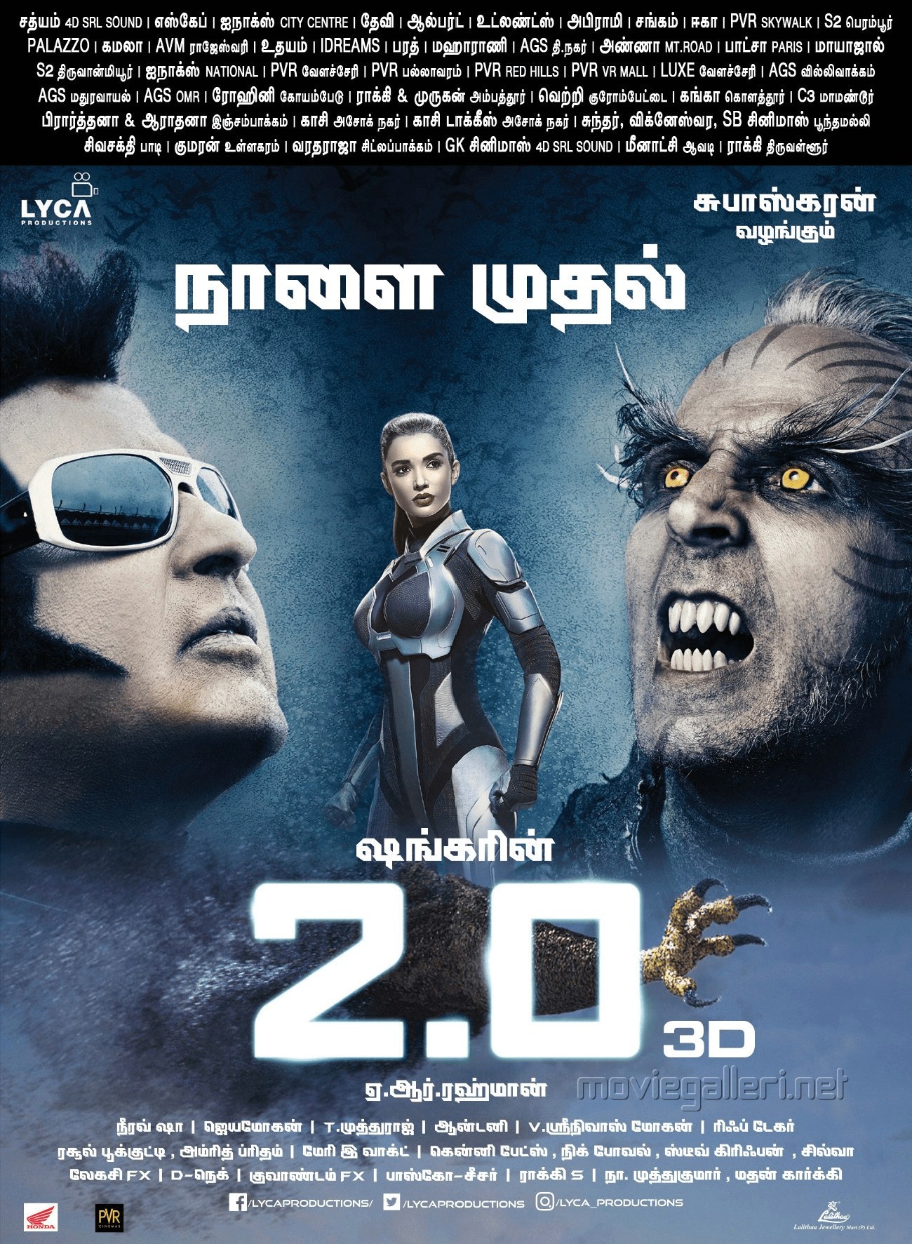 2.0 Movie Release Tomorrow Poster HD