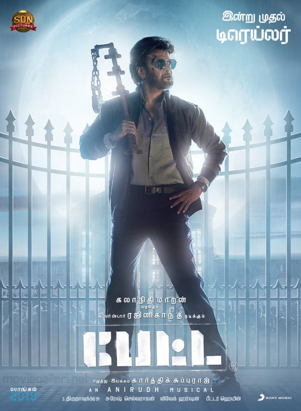 rajinikanth petta trailer release today poster hd new movie posters rajinikanth petta trailer release today