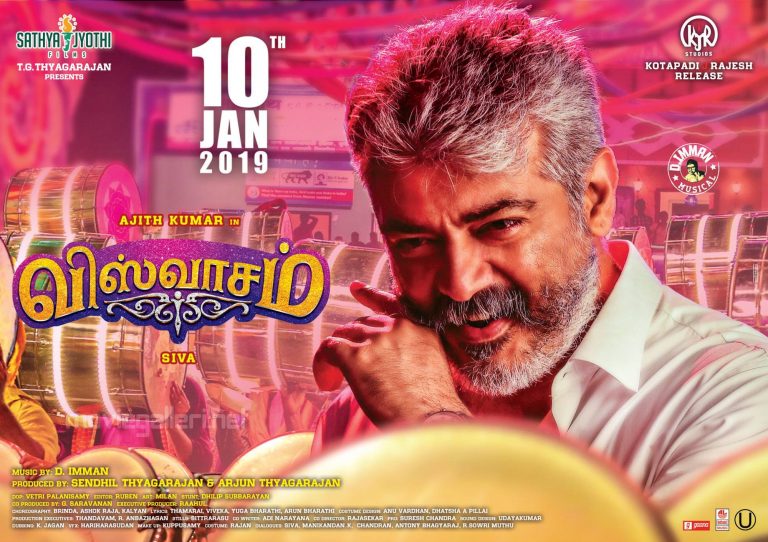 viswasam punch dialogue hd