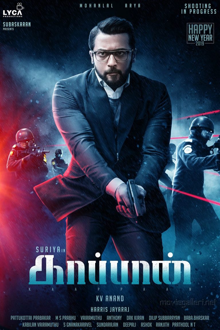 Suriya Kaappaan Movie First Look Poster HD | New Movie Posters