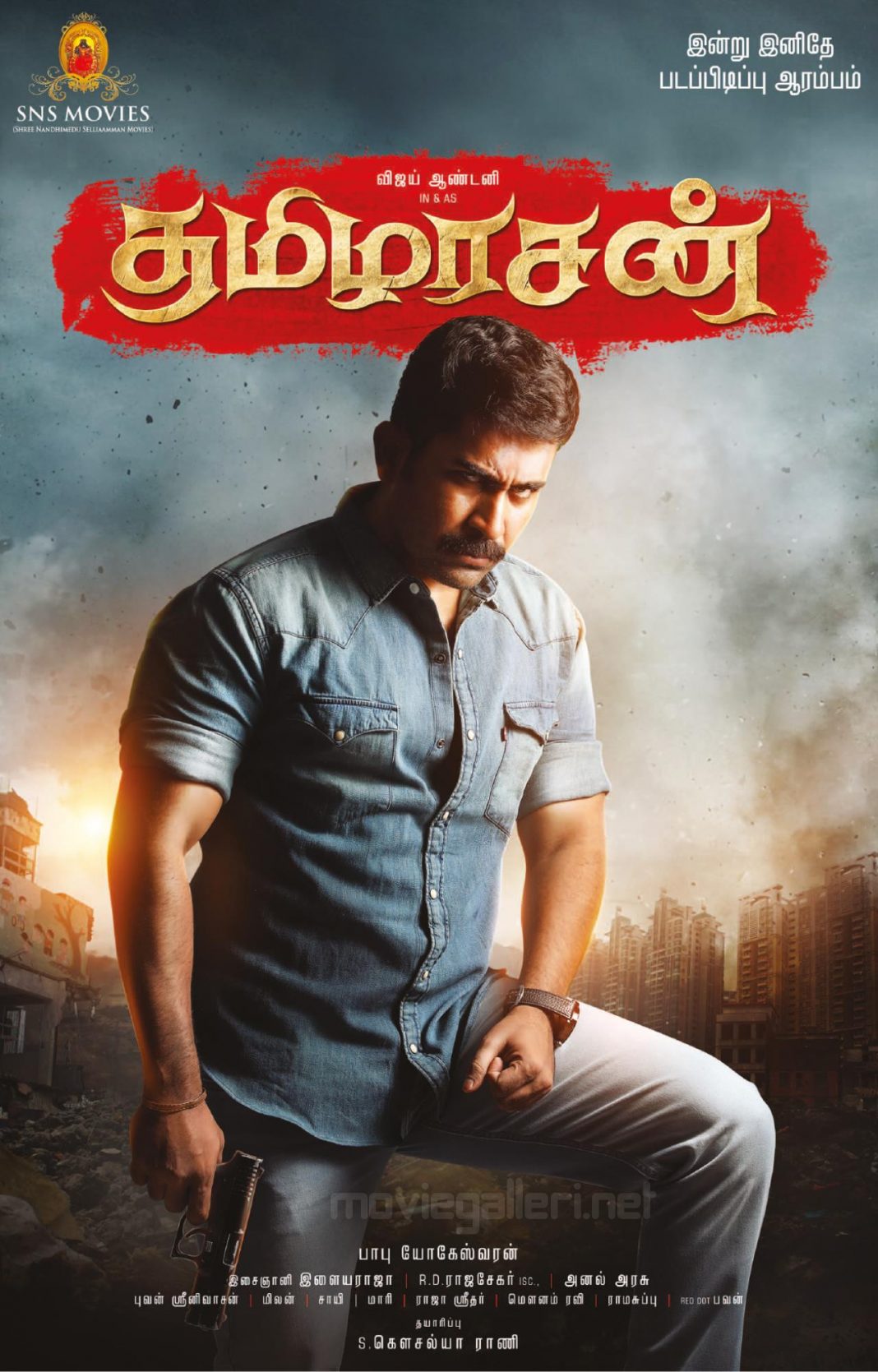 Vijay Antony Tamilarasan Movie First Look Poster HD New Movie Posters