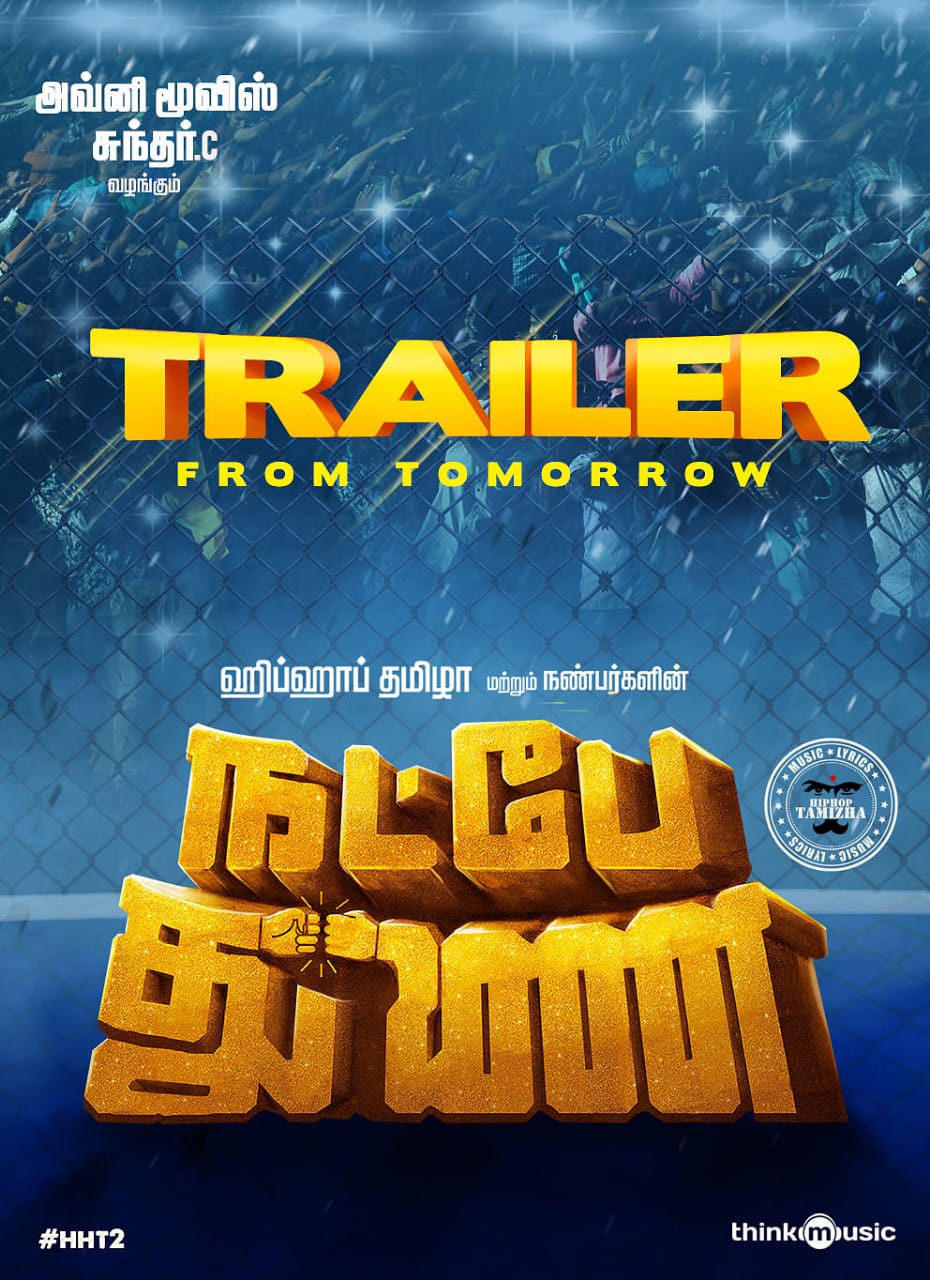 Hiphop Tamizha’s Natpe Thunai Trailer from tomorrow | New Movie Posters