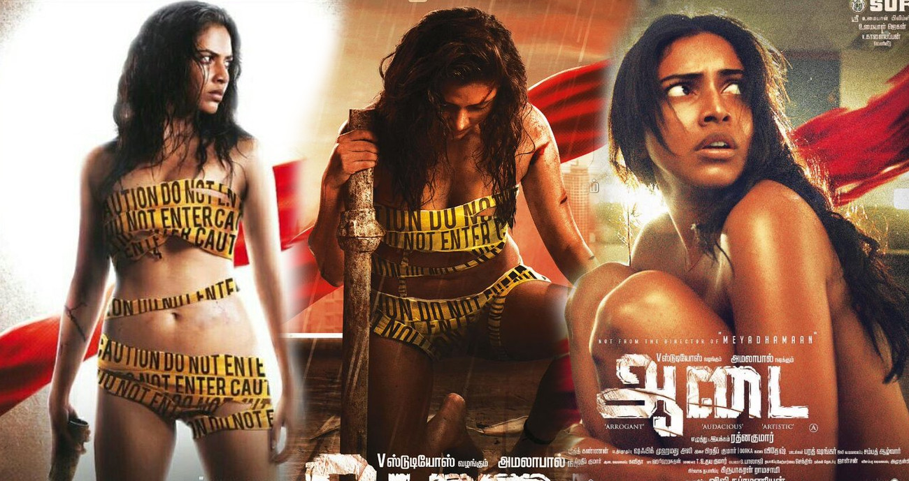 Amala Paul Aadai Movie Release Posters