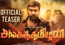 Sangathamizhan Movie Teaser | Vijay Sethupathi, Raashi Khanna ...