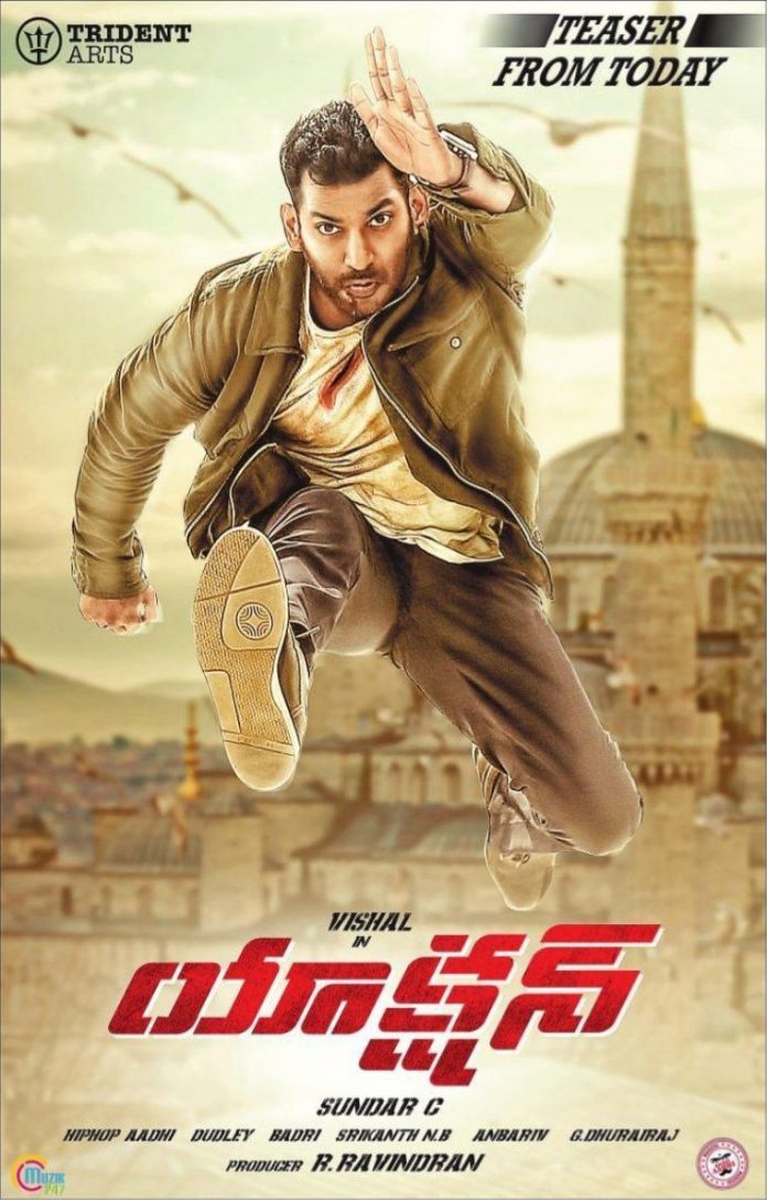 Vishal Action Movie Teaser Release Posters | New Movie Posters