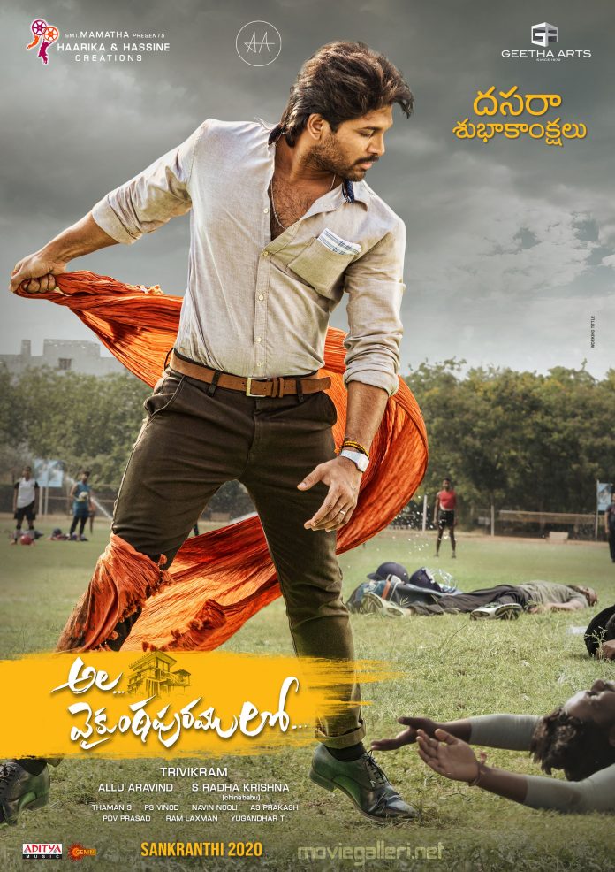 Allu Arjun massy look in Ala Vaikuntapuramlo Movie Poster HD