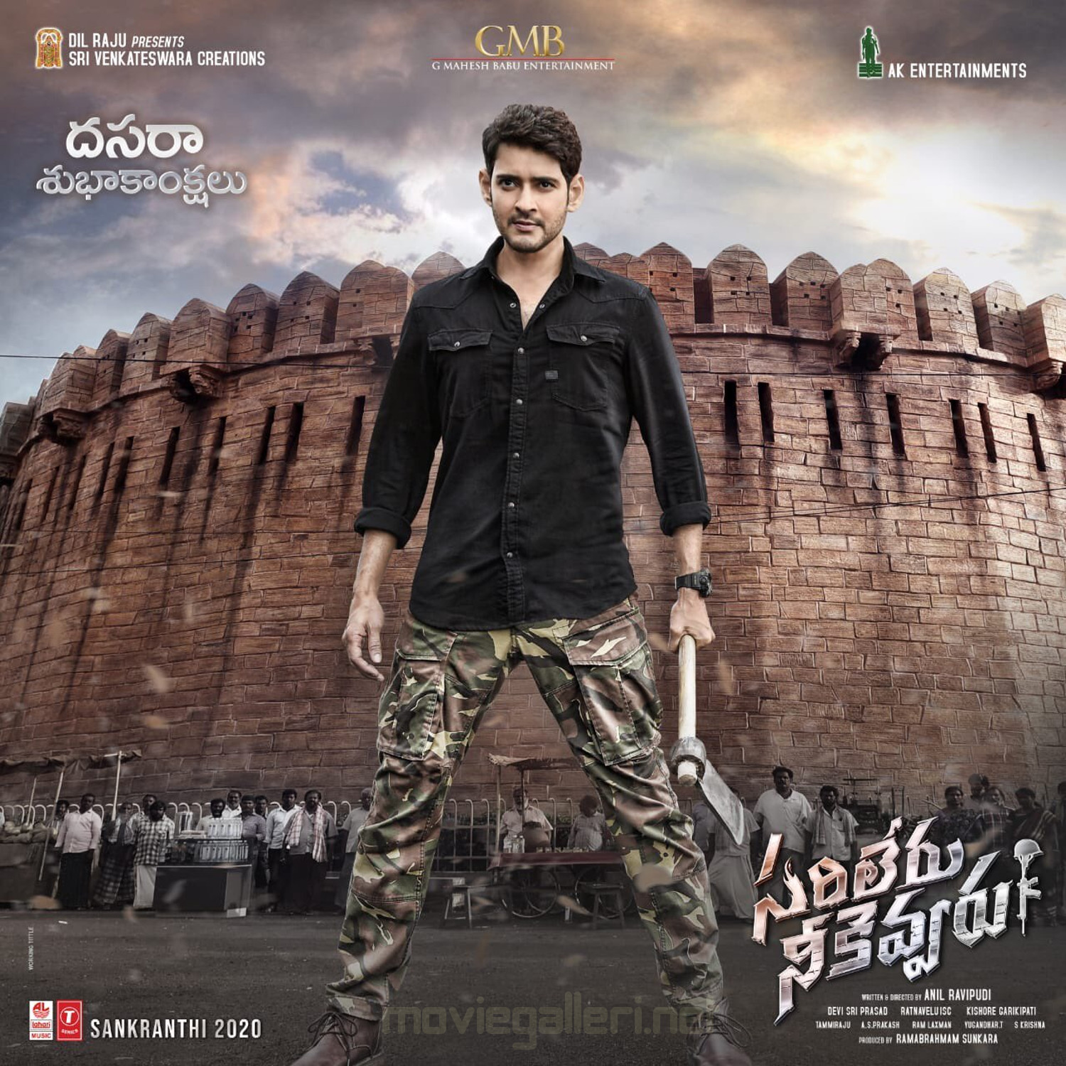 mahesh babu sarileru neekevvaru dussehra wishes poster hd new movie posters mahesh babu sarileru neekevvaru