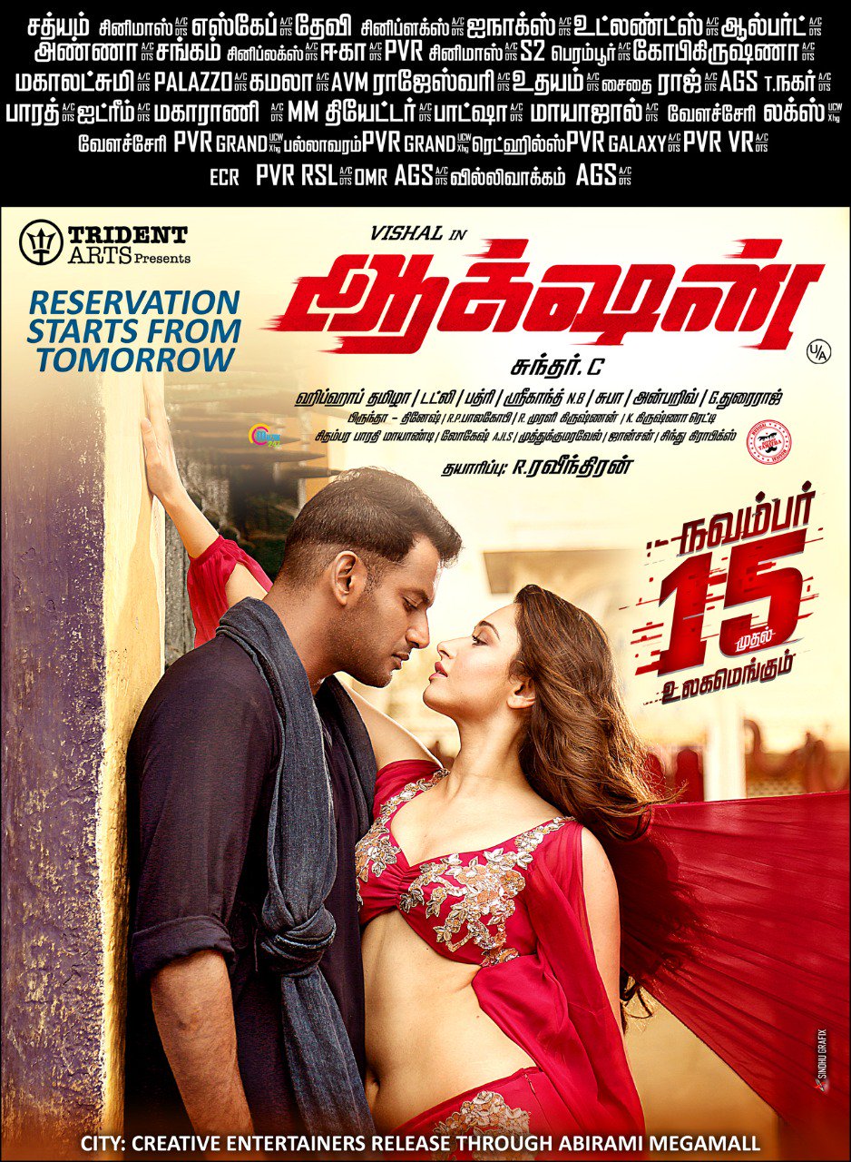 Vishal and tamanna cheap action full movie