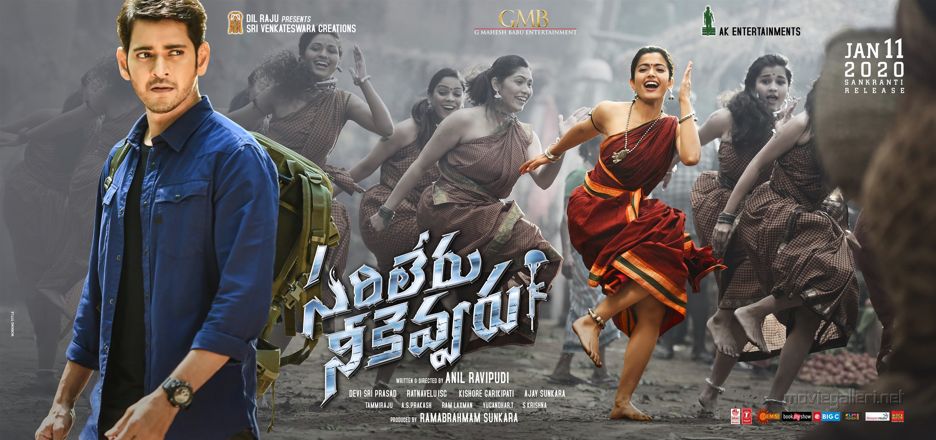 Sarileru neekevvaru full online movie download