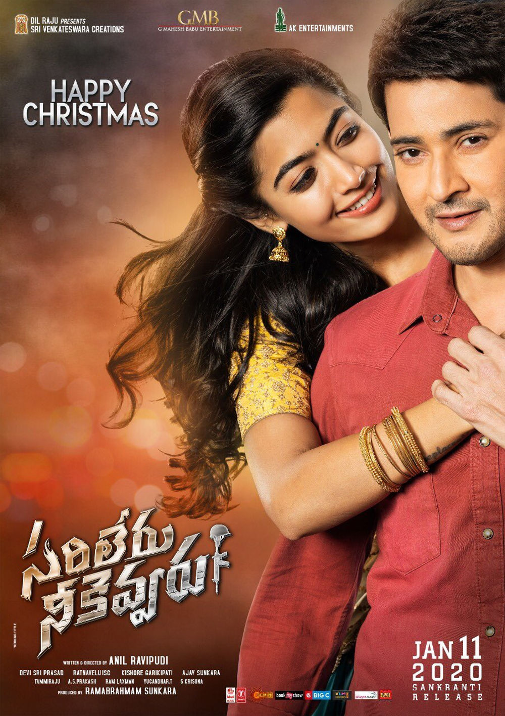 Sarileru Neekevvaru Christmas Wishes Poster HD | Moviegalleri.net