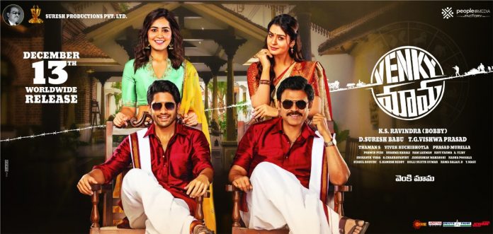 Venky Mama Movie Release Date on December 13th | New Movie Posters