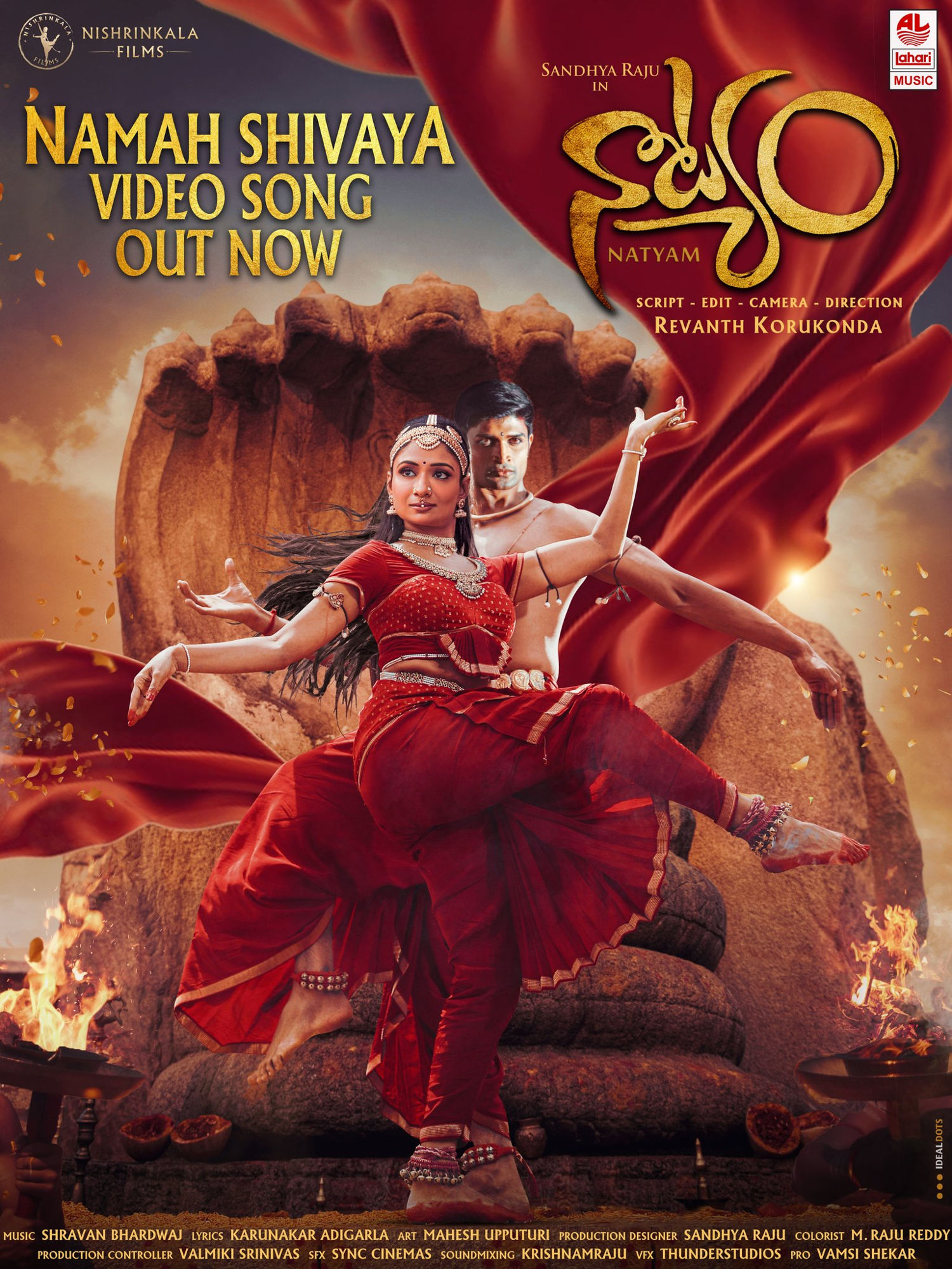Sandhya Raju, Revanth Korukonda NATYAM First Single Namah Shivaya Song