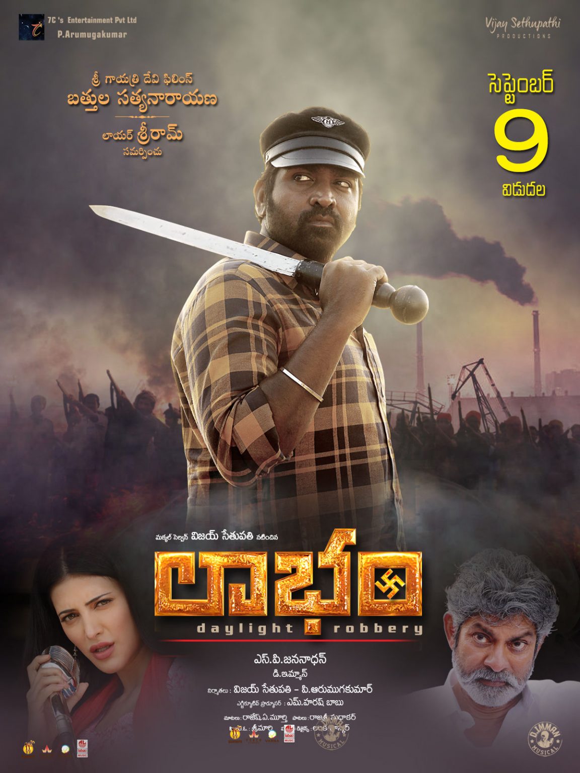 Vijay Sethupathi's 'Laabam' Telugu First Look Poster