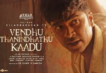 Vendhu Thanindhathu Kaadu Official Teaser