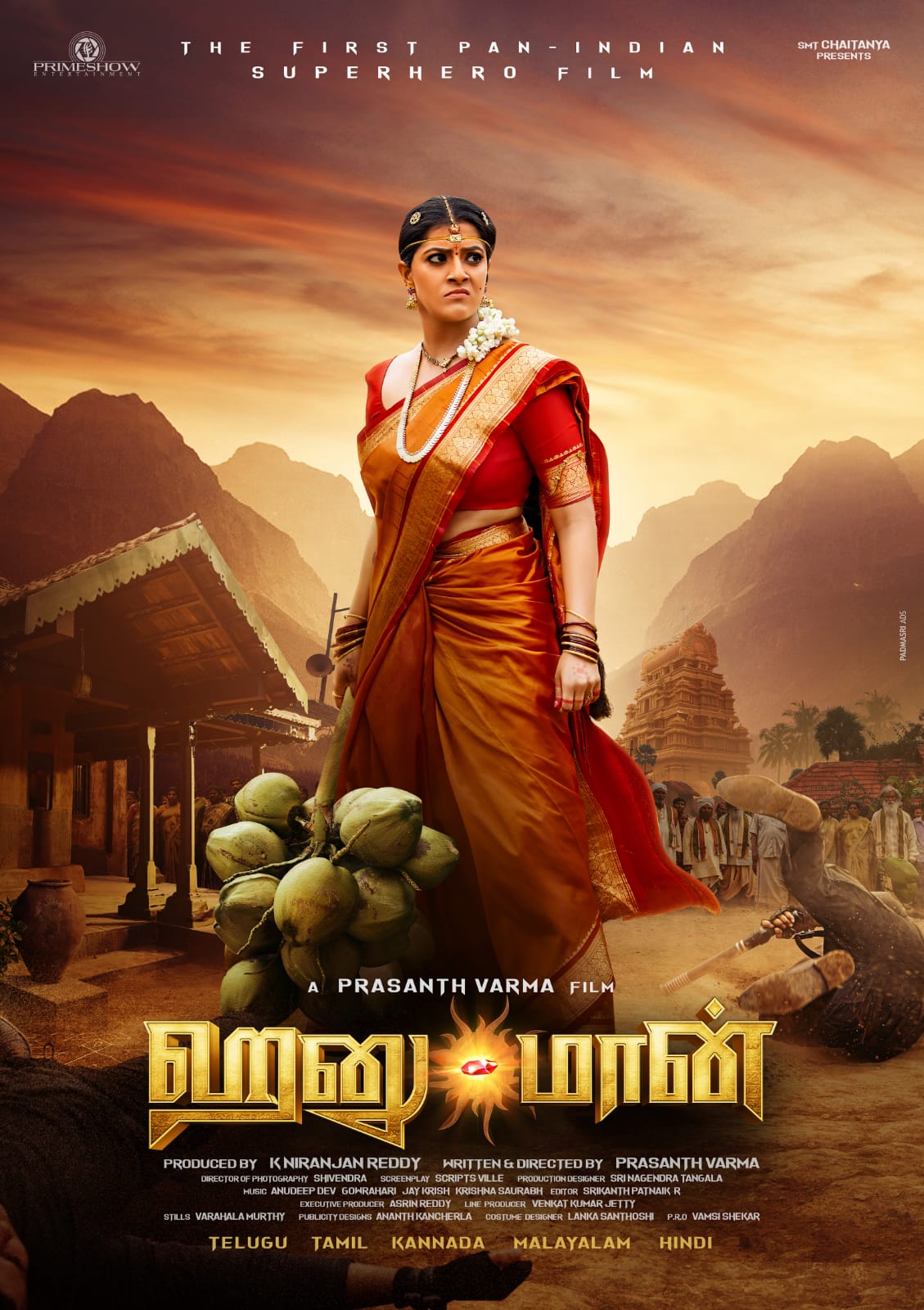 Hanu-Man Varalaxmi Sarathkumar First Look Poster HD