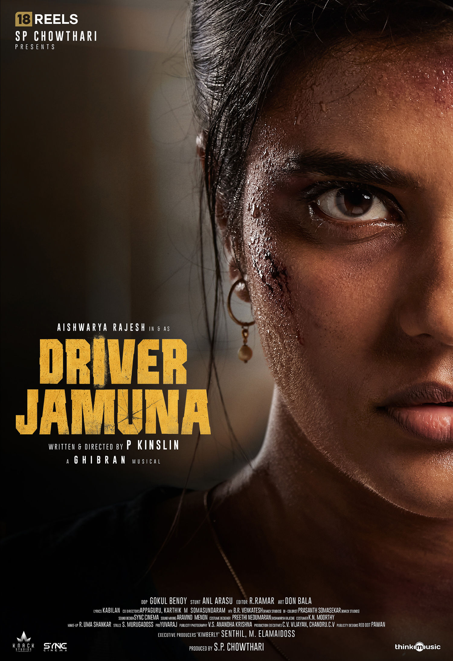 driver jamuna movie review telugu