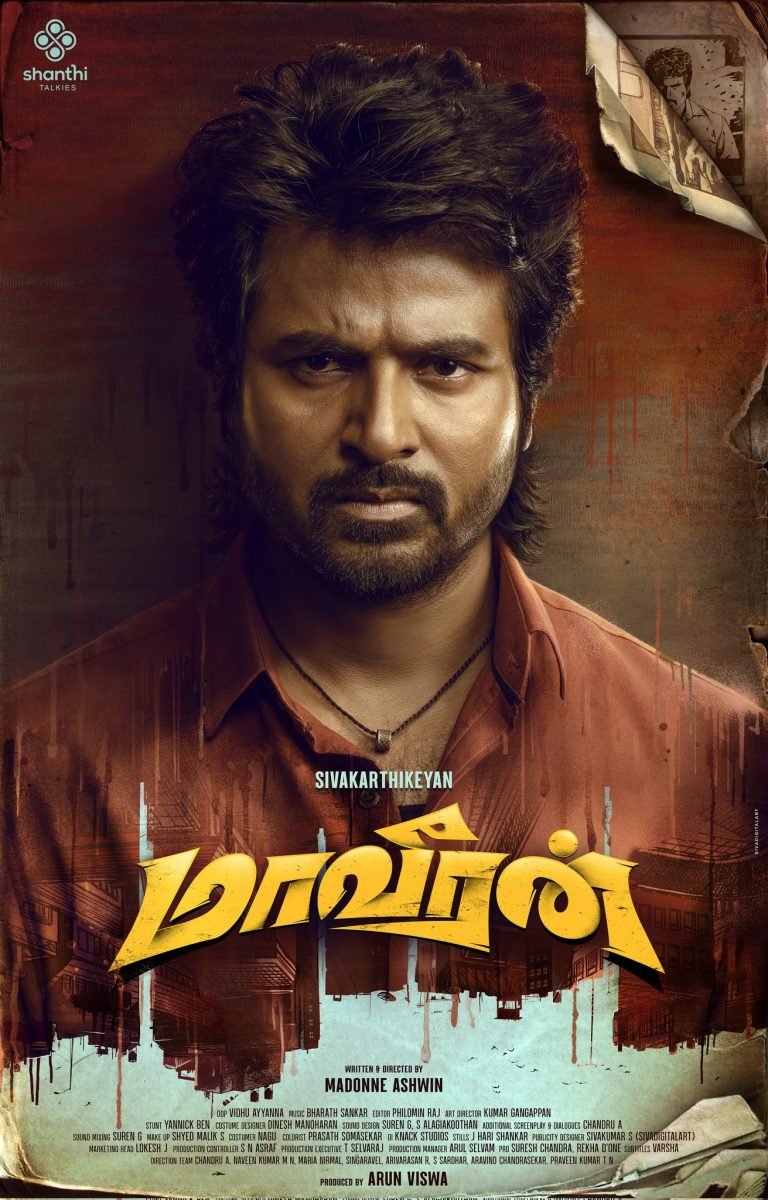 Sivakarthikeyan Maaveeran First Look Poster Hd 1849