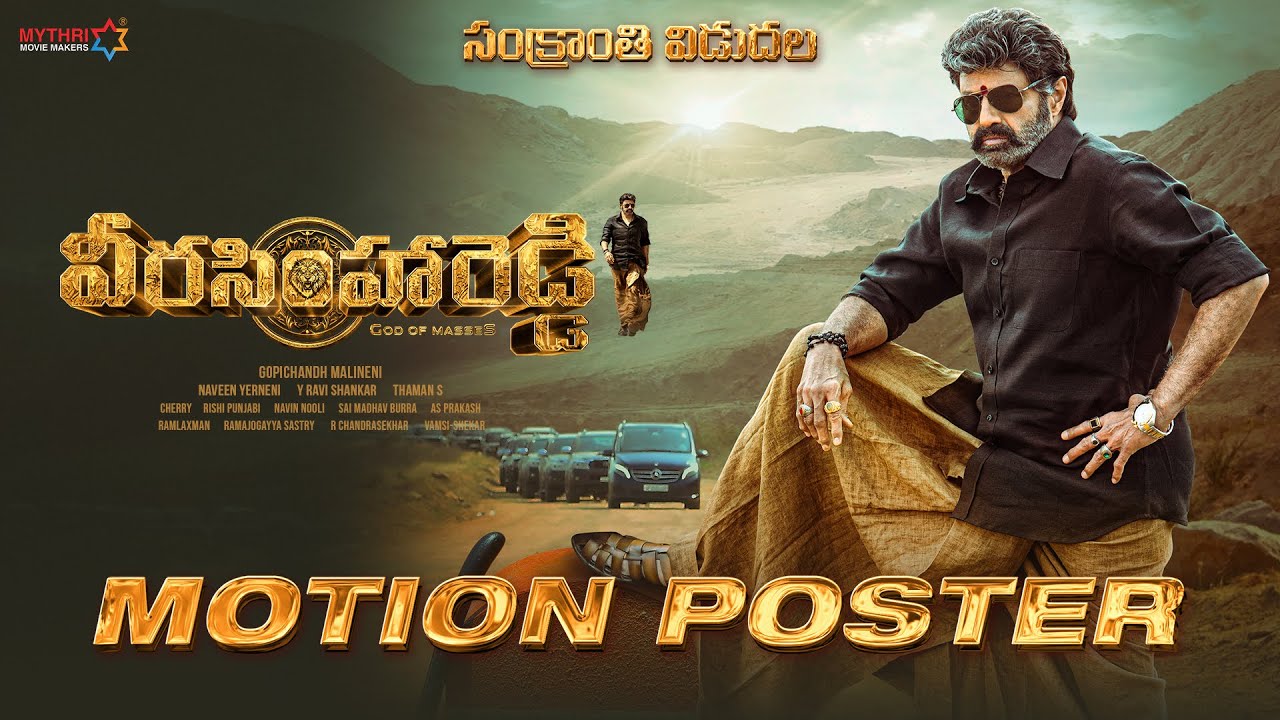 Balakrishna Veera Simha Reddy Movie First Look HD Poster