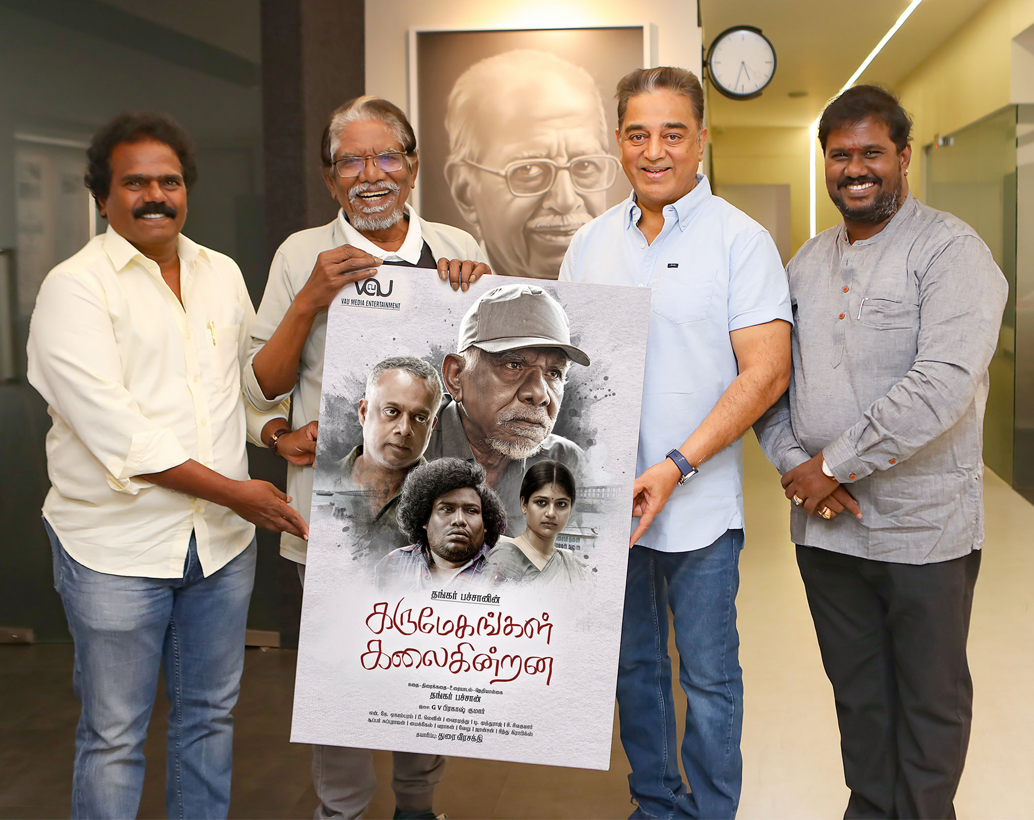 Kamal Haasan Unveils Karumegangal Kalaiginrana First Look