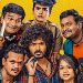 Changure Bangaru Raja Movie