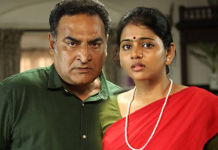 Indha Crime Thappilla Movie Review