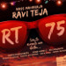 Ravi Teja 75th Movie with Sithara Entertainments