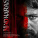 AR Murugadoss Sivakarthikeyan Madharasi First Look Poster