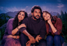 Heartin Movie Review