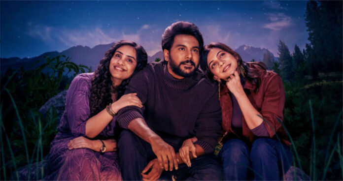 heartin-review