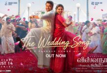 The Wedding Song” From Vishwanth & Sons Is Out Now ~ Suriya & Mamitha Baiju Light Up the Screens