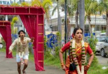 Netflix Unveils Pyaar Prema Kalyanam