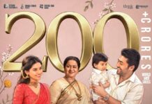 Viswanath & Sons Crosses ₹200 Crore Worldwide – Suriya Scores Another Box Office Milestone
