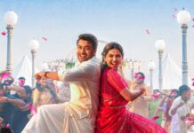 Vishwanath and Sons Movie Review