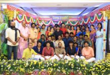 Modha Raathiri Movie Trailer Launch Event