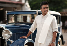 G.D.N. Movie Review