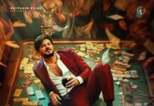 Dulquer Salmaan’s I Am Game Trailer Out; Worldwide Release on August 20