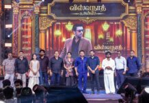 Suriya’s Viswanath & Sons Audio Launch Held in Grand Style.